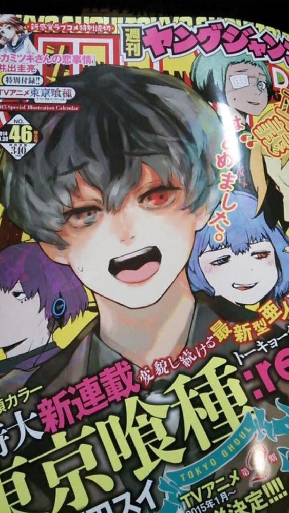 ぜいたく東京喰種 アニメ 漫画 どこまで 最高のアニメ画像
