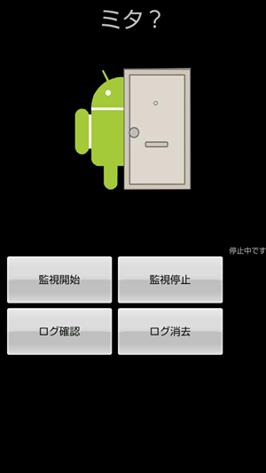 ディズニー画像ランド 50 素晴らしいandroid ロック 画面 壁紙 おもしろ