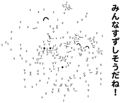 無料ダウンロード 点つなぎ 難しい ここから印刷してダウンロード