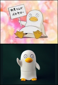 最新 鳥 キャラクター 名前 検索画像の壁紙