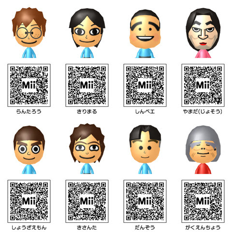 ここへ到着する 3ds Mii アニメキャラ ざたなもめ