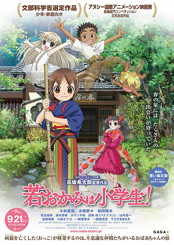 綺麗なイマジナリーフレンド アニメキャラ 最高のアニメ画像