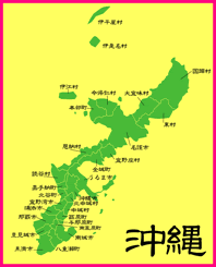 Japan Image 沖縄 イラスト 地図