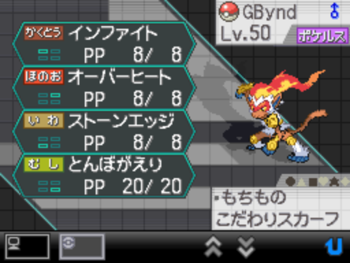 上ゴウカザル 育成論 Bw すべてのぬりえ