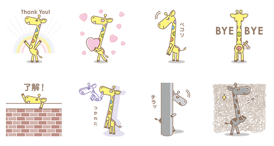 50 可愛い Nanaco キリン イラスト 最高のアニメギャラリー