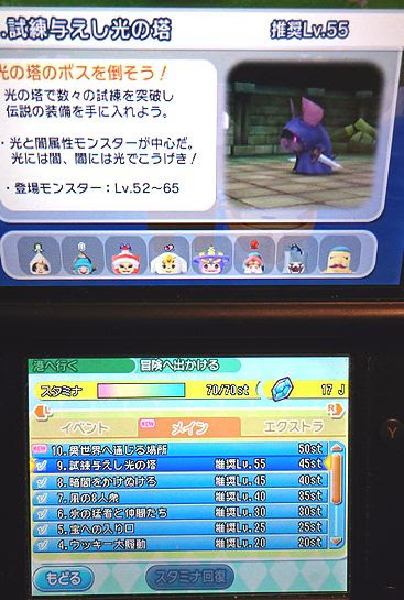 50年以上 電波 人間 の Rpg Free 経験 値 バグ 最優秀ピクチャーゲーム