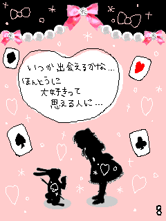 ベスト50 恋愛 ディズニー イラスト ポエム 無料イラスト集