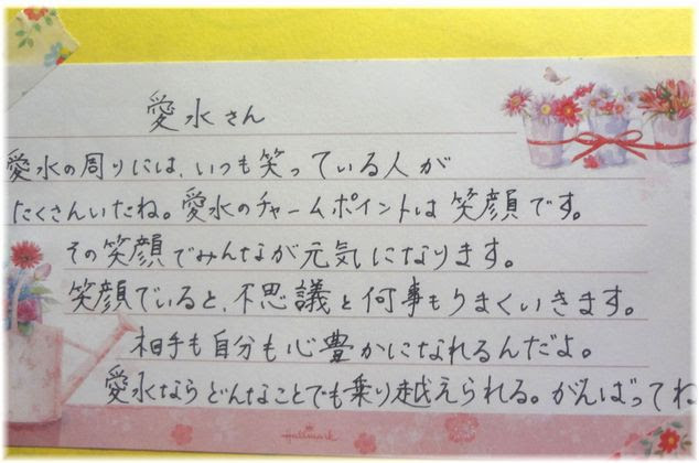 友達 メッセージ 手紙