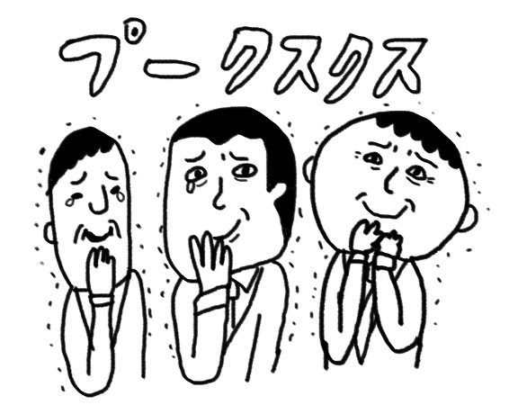 無料ダウンロード くすくす イラスト Kusukusu イラスト