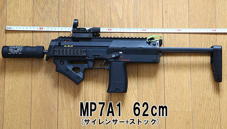 すべてのカタログ 優れた サイレンサー サプレッサー 違い