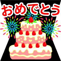 最も欲しかった ディズニー 誕生 日 ライン スタンプ ライン スタンプ 誕生 日 無料 ディズニー Jpjokiyorolas