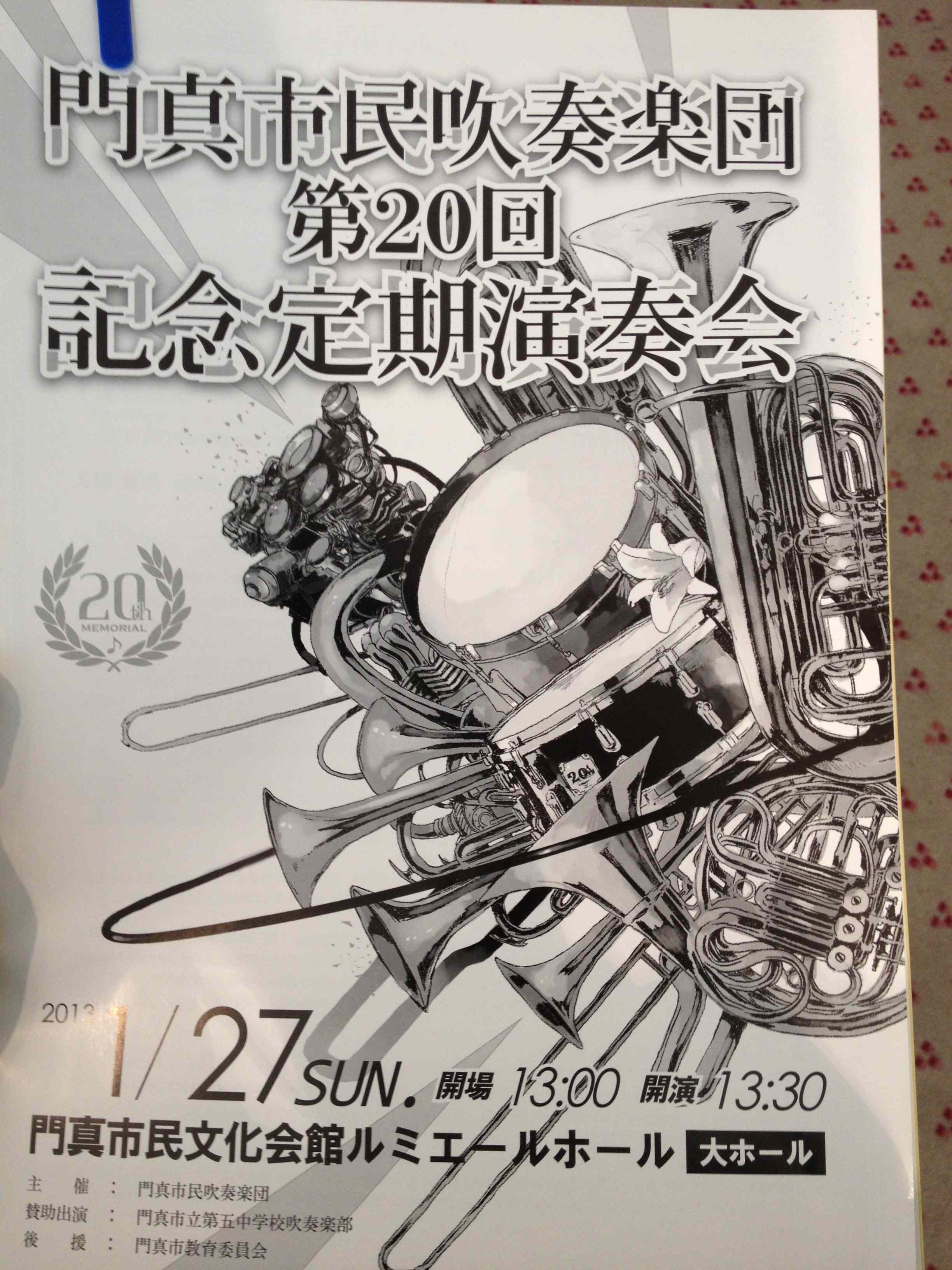 50 素晴らしい吹奏楽 かっこいい ただ壁紙hd
