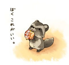 最新 超 可愛い イラスト Ikiikukowexdor