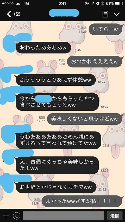 デート 誘い方 Line 女から 中学生 出会い系アプリ