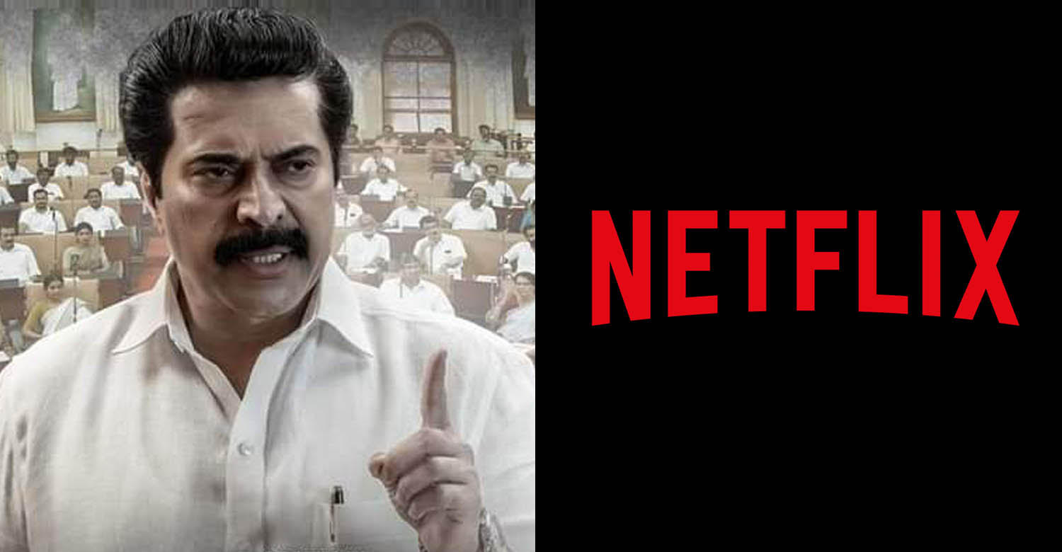 Each month, netflix adds new movies and tv shows to its library. Mammootty S One Set For Netflix Release On April 27