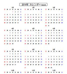 画像 エクセル カレンダー 2015 無料 110530