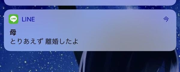 ガチ恋勢 ガチ恋勢 まとめ Flowgazojp