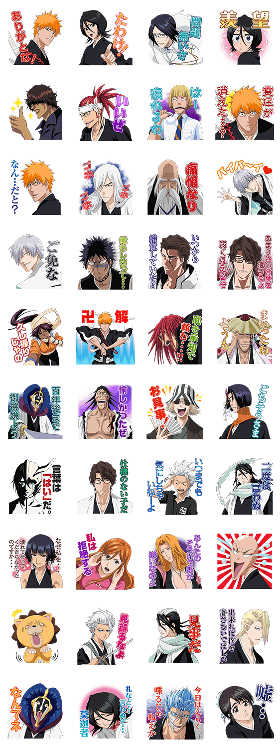 画像をダウンロード アニメ 使える Line アイコン かっこいい