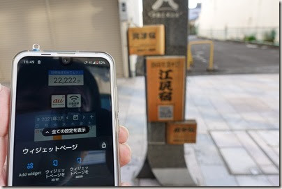 252_RX505243-252dev