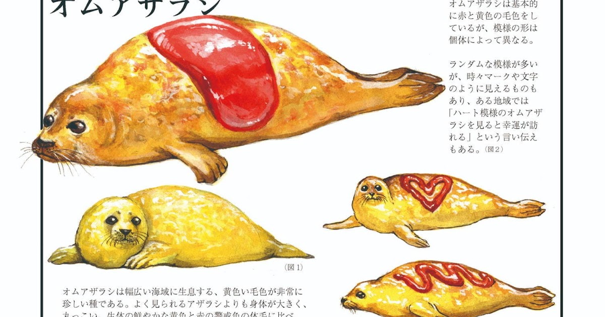 画像をダウンロード ゆるい 食べ物 動物 イラスト 最高の新しい壁紙aahd