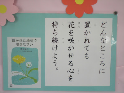 [最も選択された] 小学校 卒業 贈る言葉 四字熟語 190843-小学校 卒業 贈る言葉 四字熟語