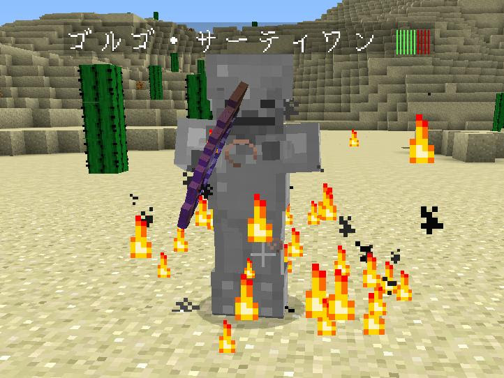 Minecraft コマンド エフェクト