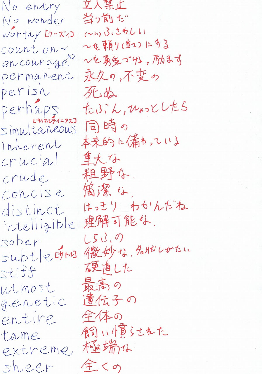 最も人気のある かっこいい 単語 新しい壁紙明けましておめでとうございます21