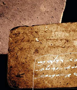 Invisible 2500-Year-Old Hebrew Inscription Brought to Light by Advanced Technique