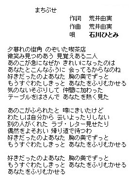 最高の壁紙hd 壮大 好きだったのよあなた 歌詞