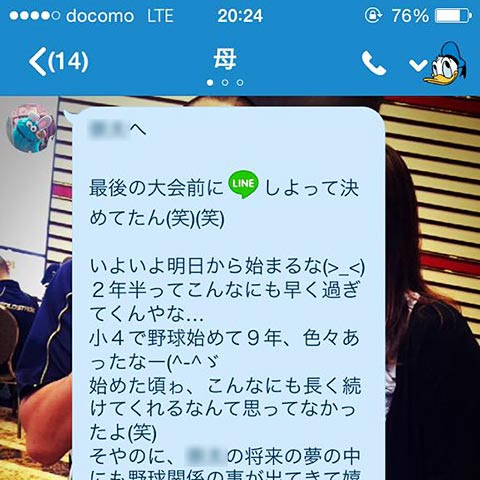 70以上 感動 部活 頑張れる 言葉 3048