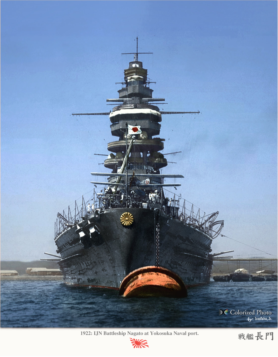 すべての美しい花の画像 ぜいたくかっこいい 戦艦 大和 壁紙