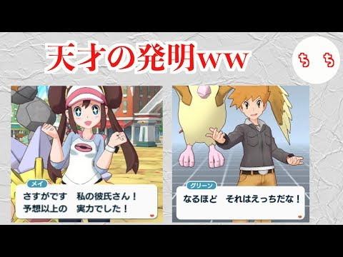最も好ましい ポケモン しもねた 1315 ボケて 下ねた ポケモン
