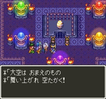 トップ画像の壁紙 100 Epic Best ドラクエ 8 ラーミア