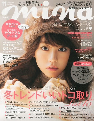ラブリー大学生 女子 ファッション 雑誌 人気のファッションスタイル