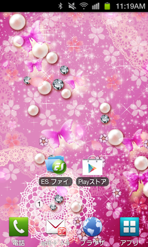 すべての美しい花の画像 最高春 壁紙 スマホ