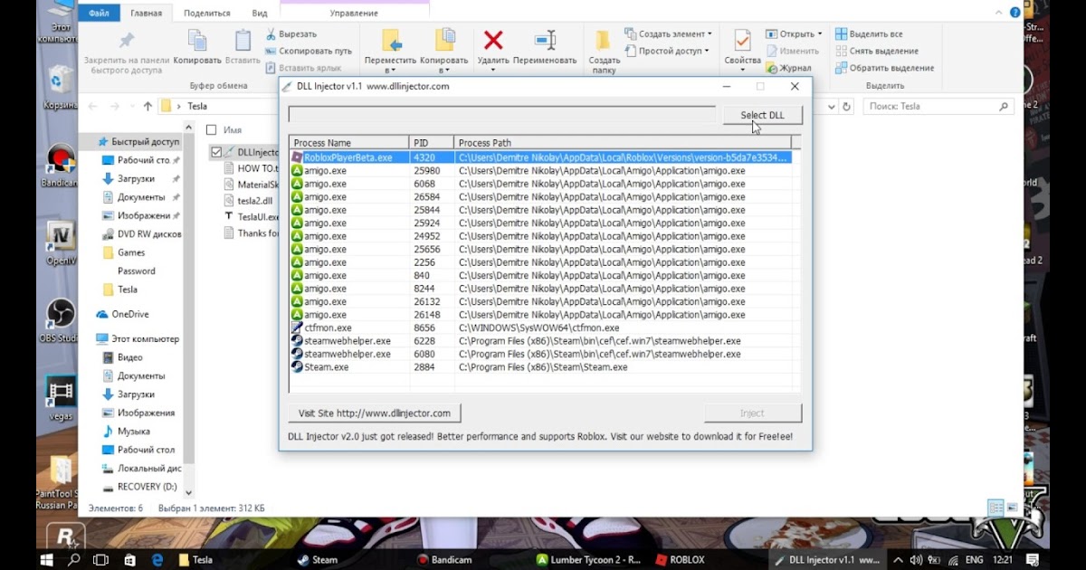 Dll Injector Roblox Lumber Tycoon 2 Roblox Cheat Mega - roblox extreme injector for laptop