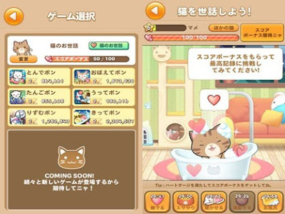 √画像をダウンロード かわいい アプリ ゲーム 114785-可愛い アプリ ゲーム