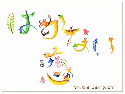 最新3 月 6 日 誕生 花 すべての美しい花の画像