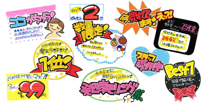 最高のイラスト画像 Hd限定手書き ポップ イラスト