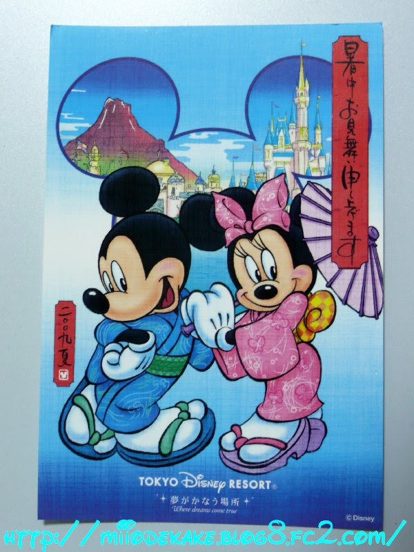 イラスト ディズニー 壁紙 夏 最高の画像壁紙日本aad