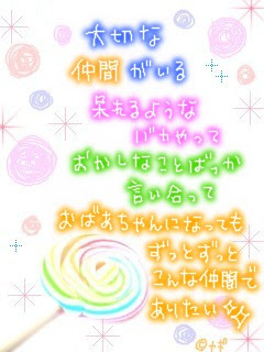 ぜいたくいい 言葉 友情 最高の花の画像