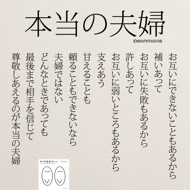 心に強く訴えるイライラ 名言 インスピレーションを与える名言