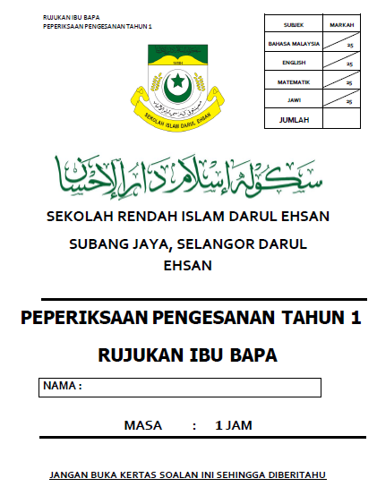 Contoh Soalan Jawi Sekolah Rendah - Soalan bz