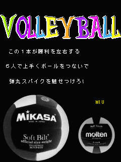 Jpsaepictf1im 50 壁紙 かっこいい バレー 部 アイコン 0938