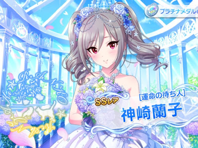 [最も選択された] デレステ sレア いらない 890505-デレステ sレア いらない