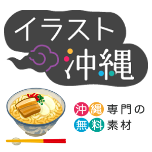 無料イラスト画像 50 素晴らしいシーサー イラスト 簡単 書き方