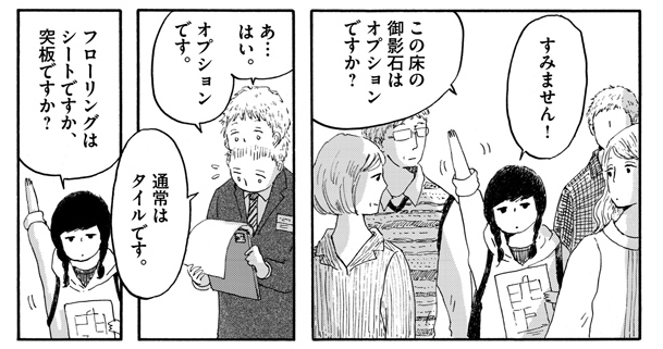 動物画像無料 元の面白い 女性 漫画