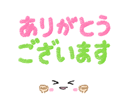 [ベスト] ありがとう 顔 文字 かわいい 163974