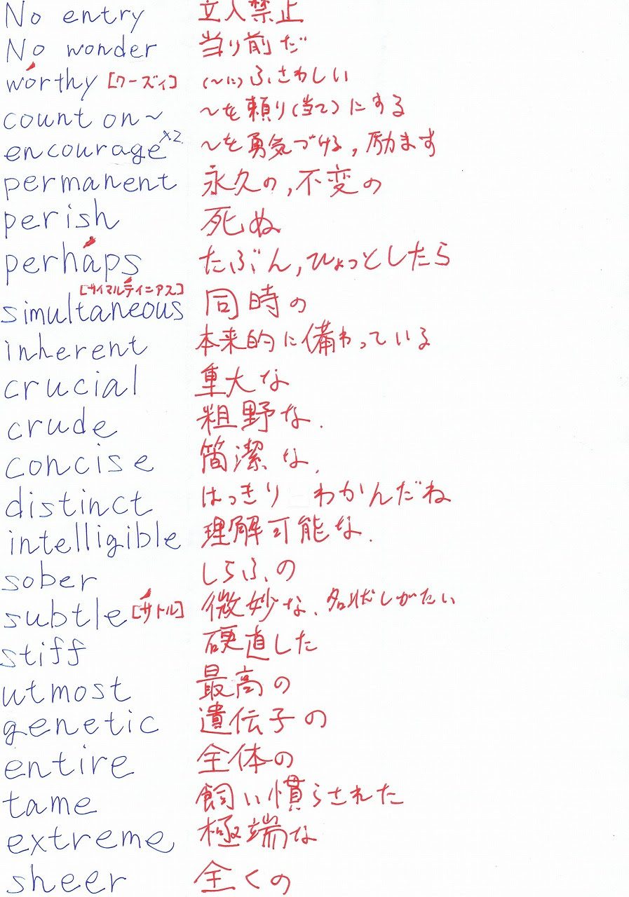 かっこいい 英語 の 言葉