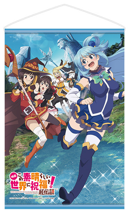 Where to stream series konosuba online? Holdalas ZvaigzdÄ— Dazai Konosuba Legend Of Crimson Blu Ray Yenanchen Com